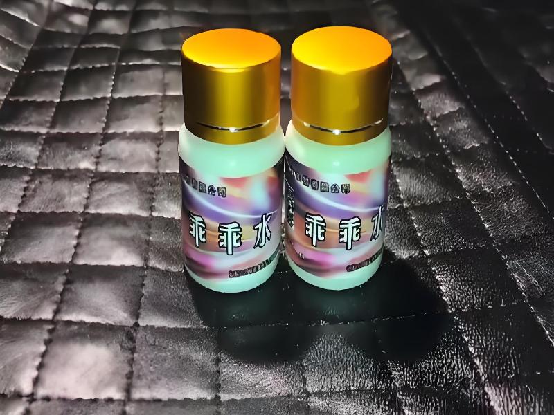 女士专用红蜘蛛8700-WSr型号